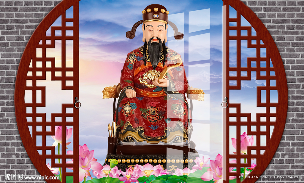文曲星君