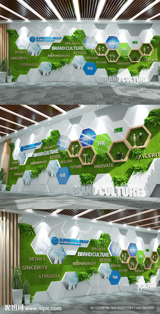 高端企业文化墙