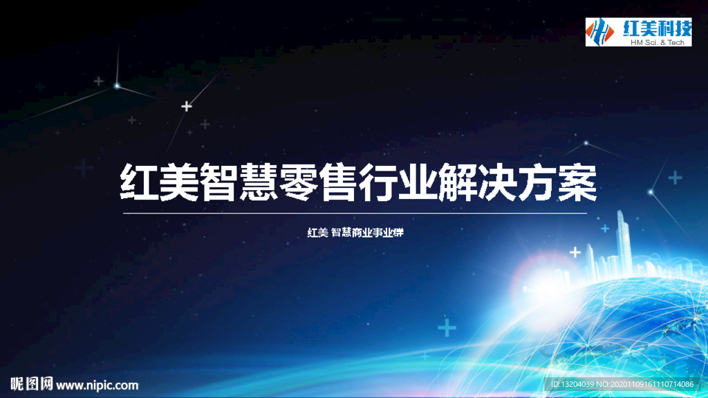 小程序开发