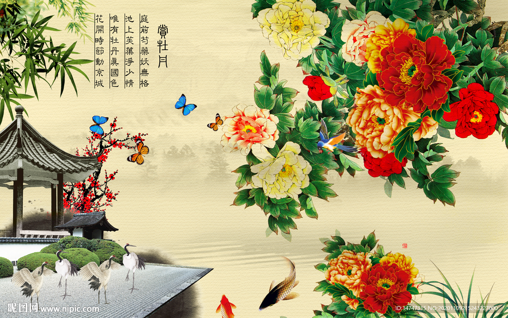 国画牡丹