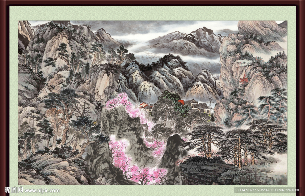 泰山