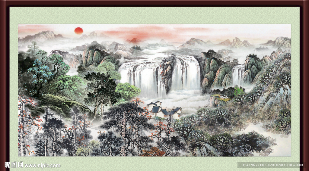 泰山