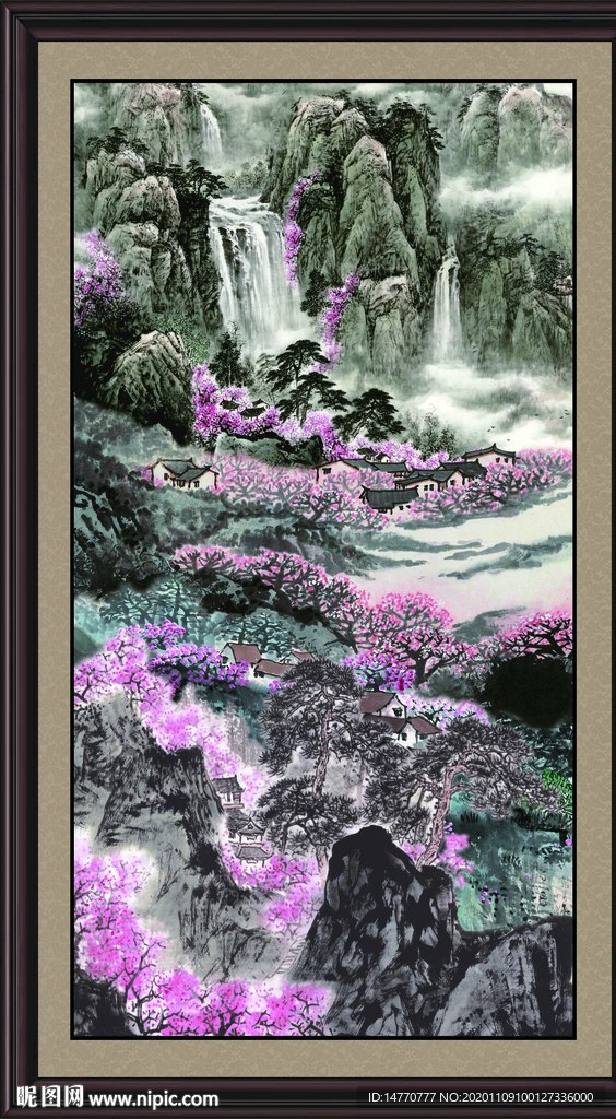 泰山