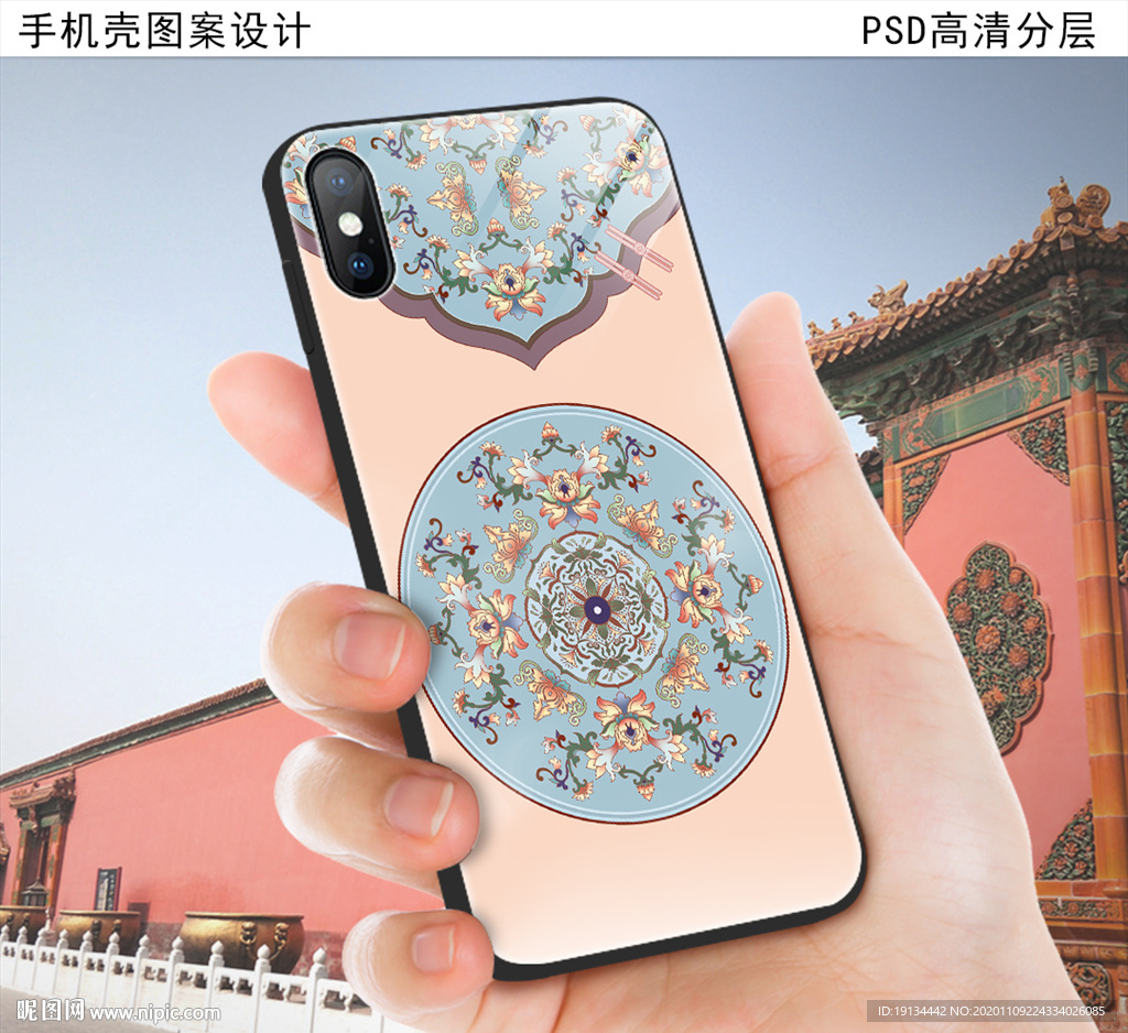 宫廷风花纹手机壳图案