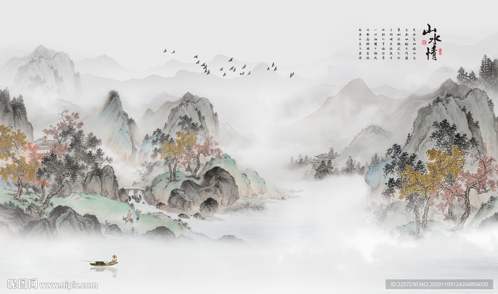 中式山水电视背景墙