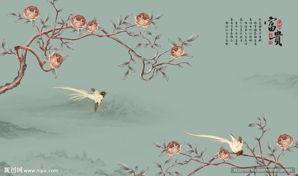 新中式花鸟电视背景墙