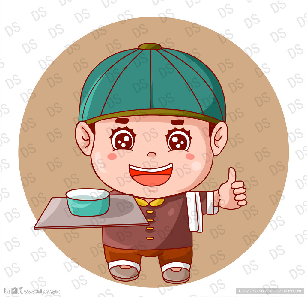 卡通店小二