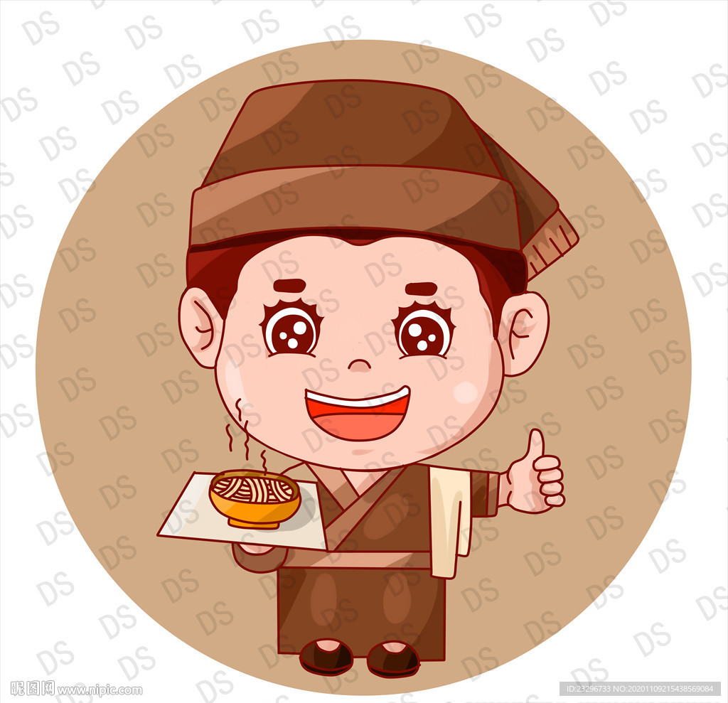 卡通店小二