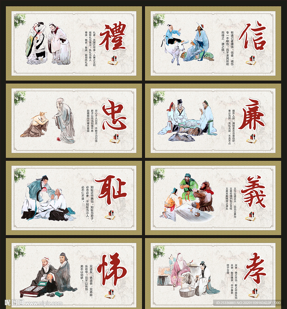 八德展板