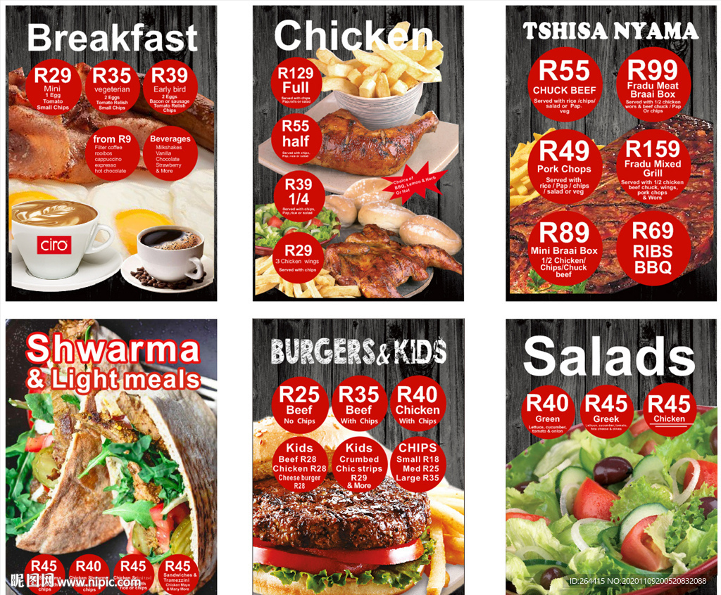 外贸快餐汉堡烤鸡腿沙拉