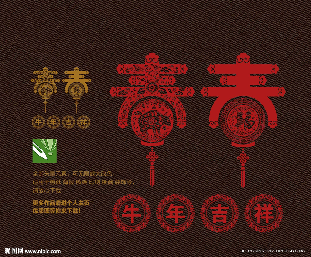 橱窗贴纸