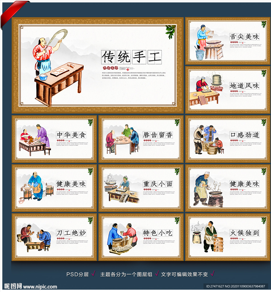 重庆小面