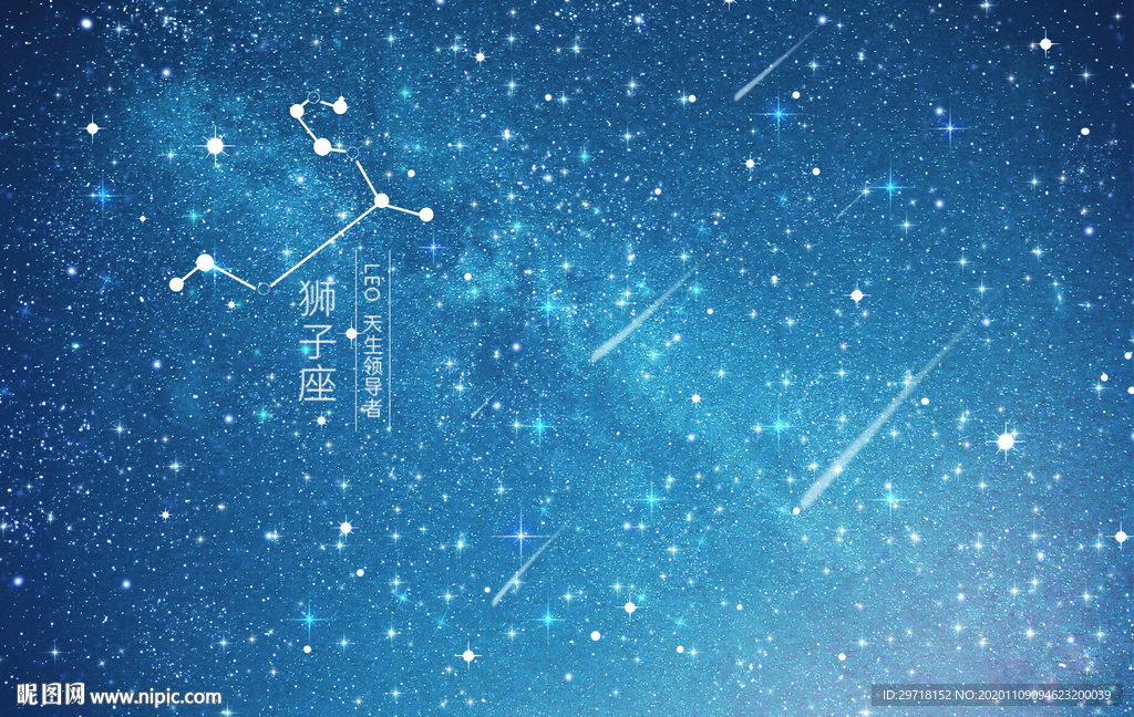 星空背景