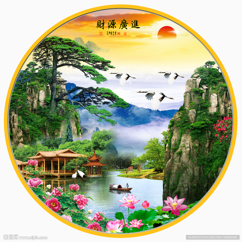 迎客松山水装饰画