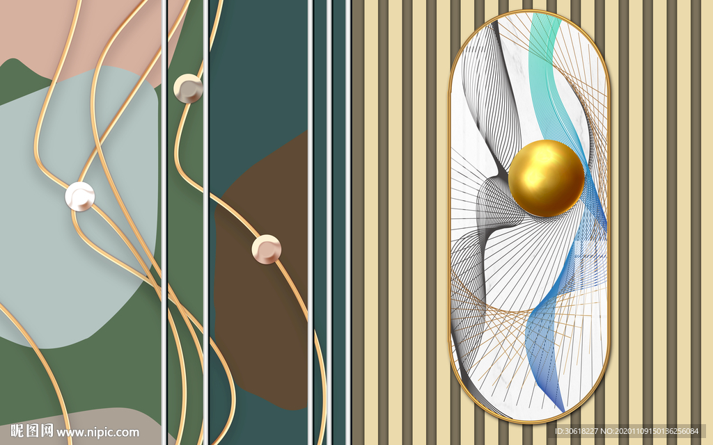 轻奢软装硬装木格栅背景墙