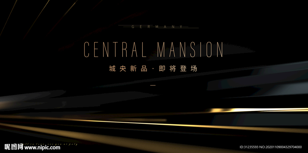 黑金活动背景 黑金发布会