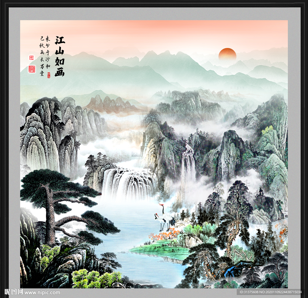 迎客松国画迎客松