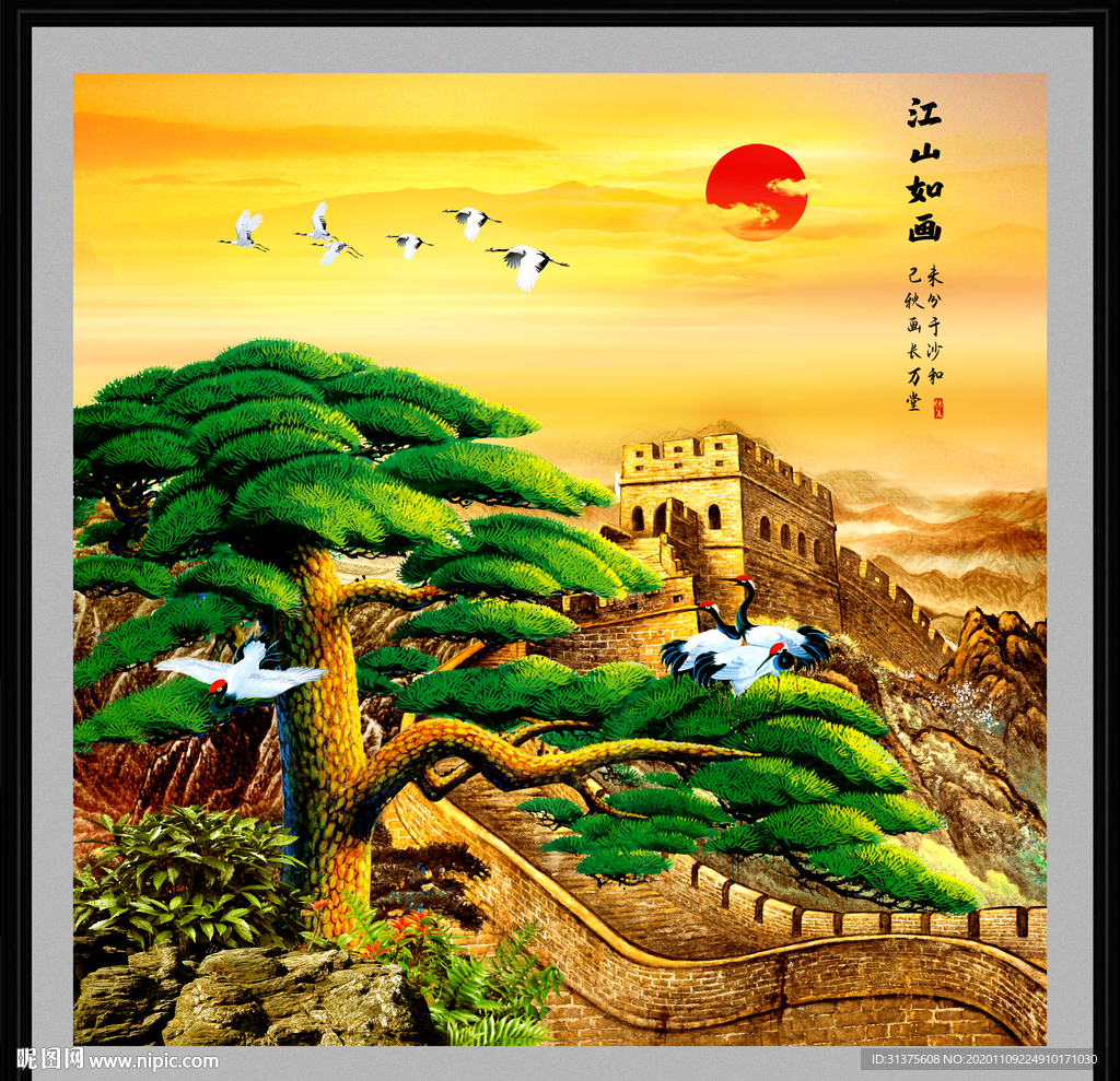 长城装饰画