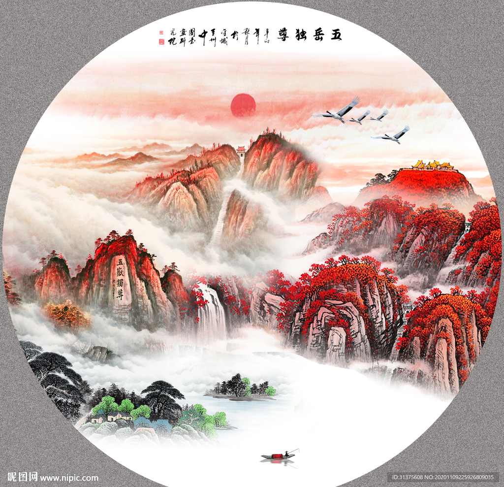 山水画水墨山水画意境山水画