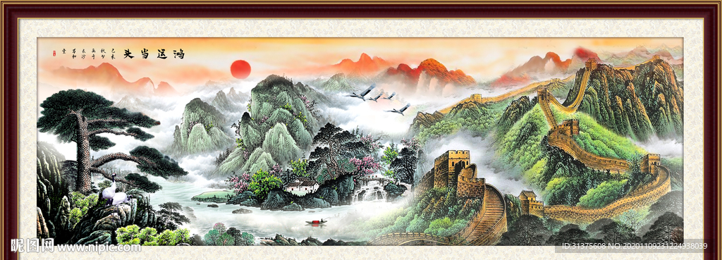 长城 国画长城 长城国画