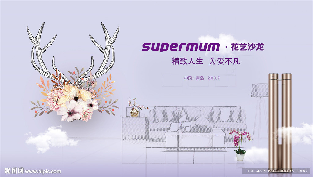 卡萨帝花艺沙龙