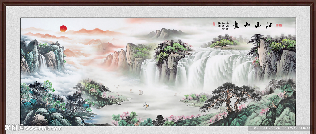 山水画