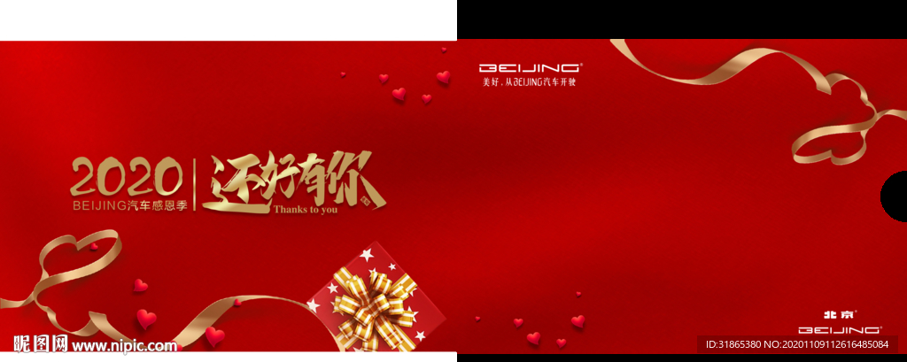 卡套