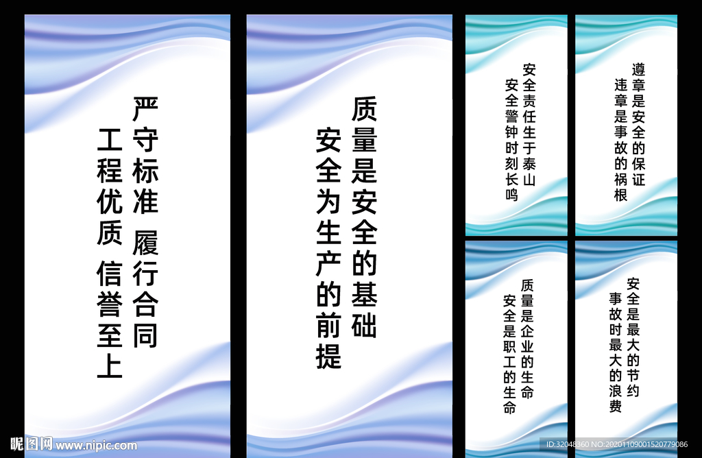 办公室标语口号
