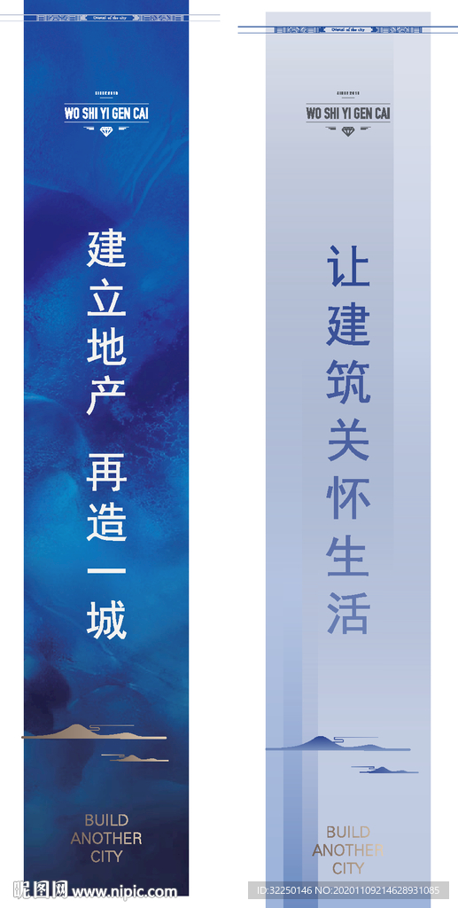 道旗