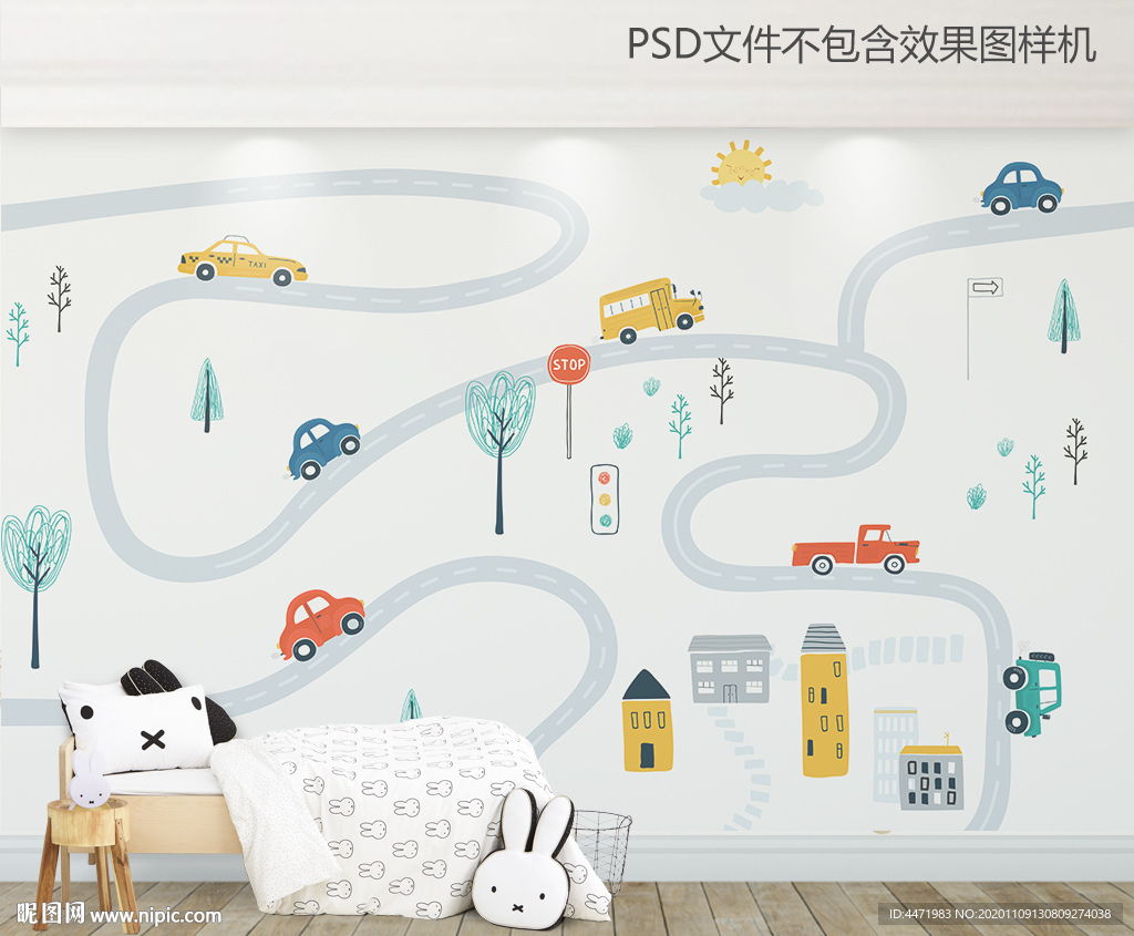 北欧手绘马路汽车儿童背景墙