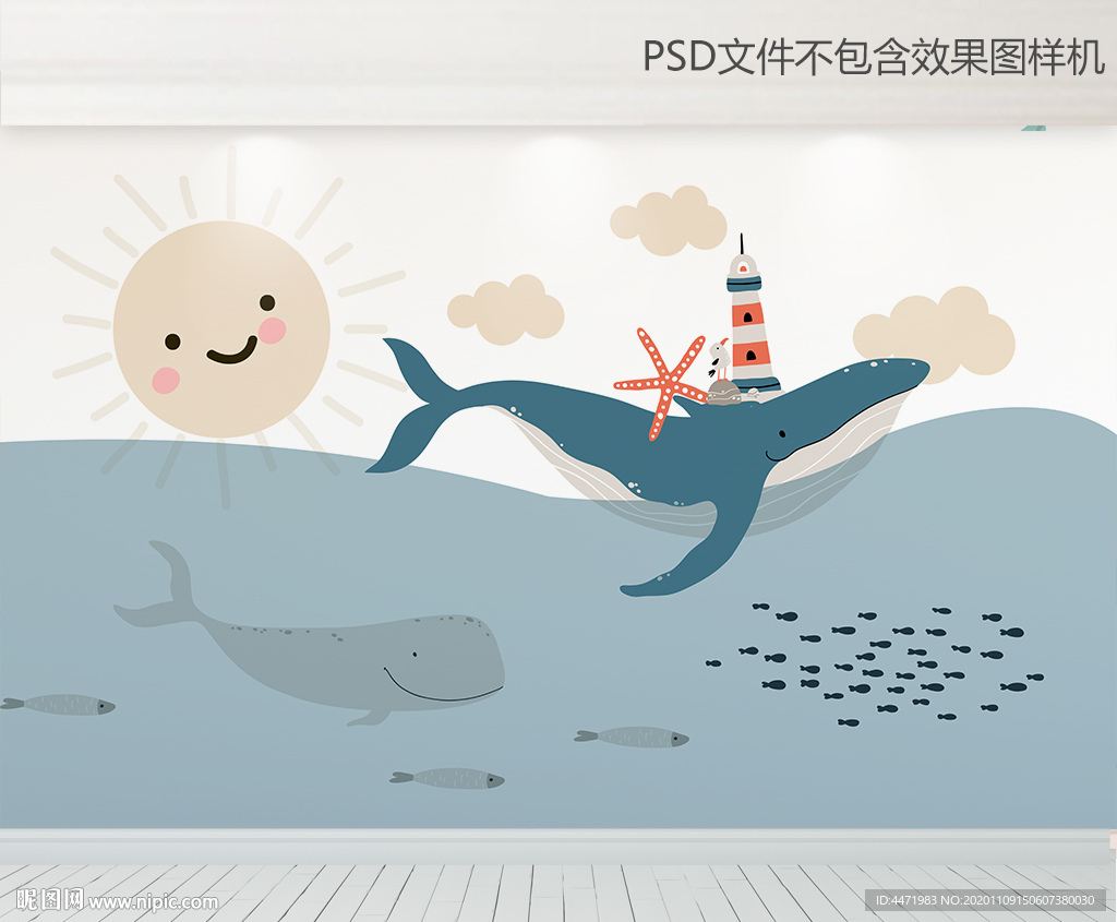 北欧手绘海洋太阳鲸鱼儿童房背景