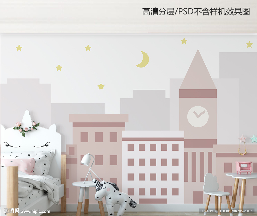 北欧手绘裸粉房子几何儿童房背景