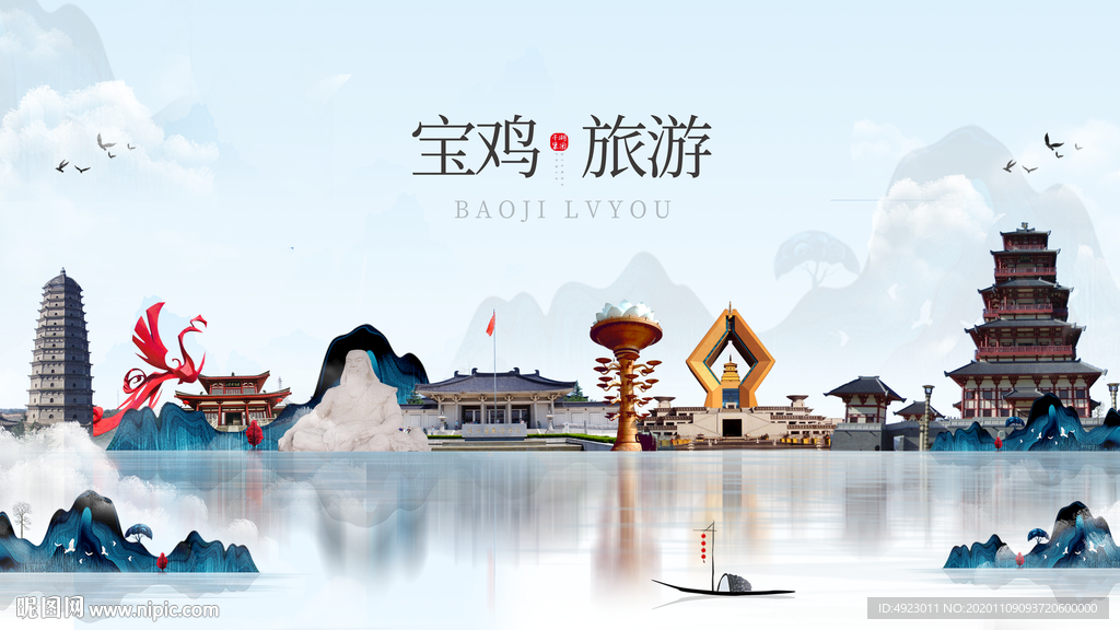 宝鸡旅游 宝鸡风光 魅力宝鸡