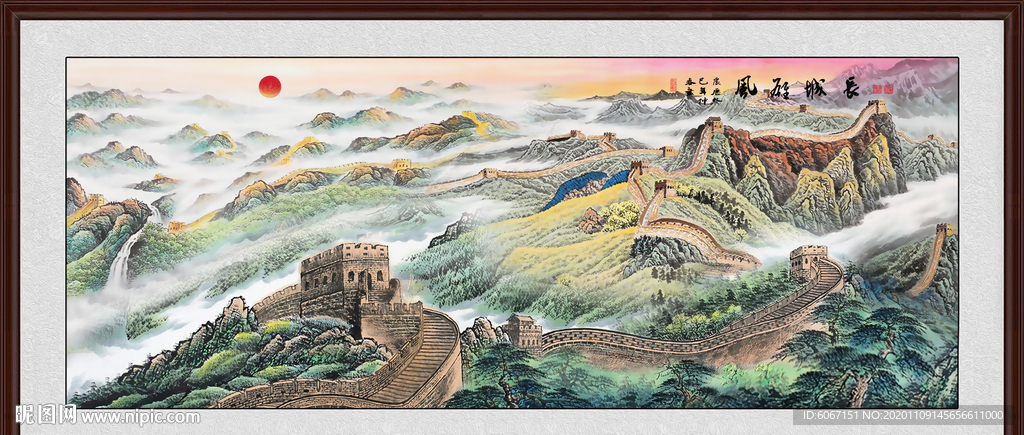 长城国画