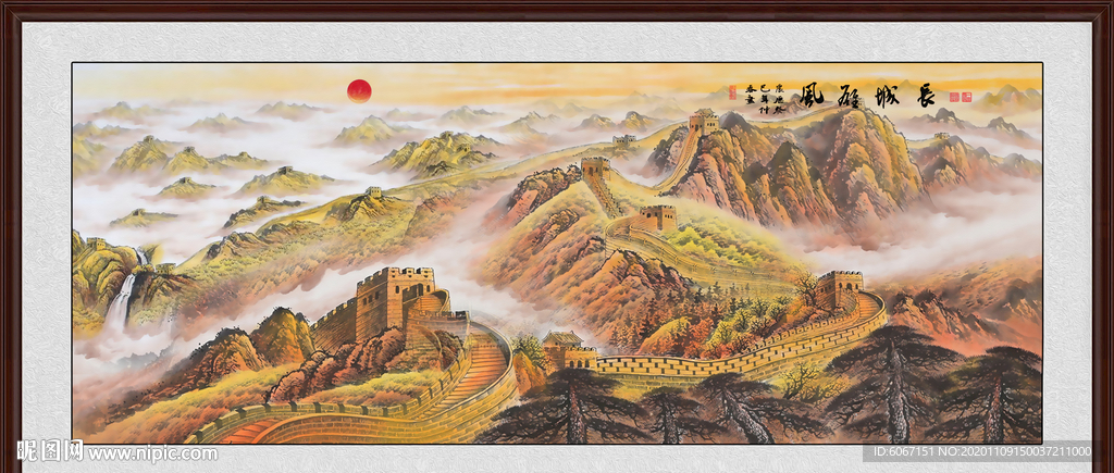 长城国画