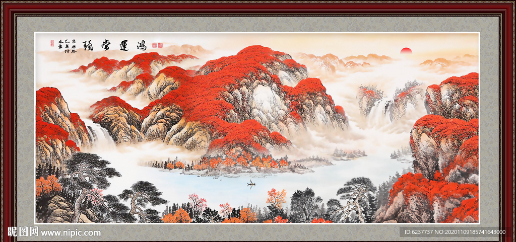 鸿运当头