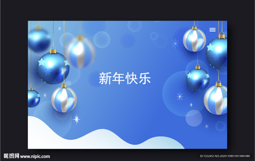 新年海报