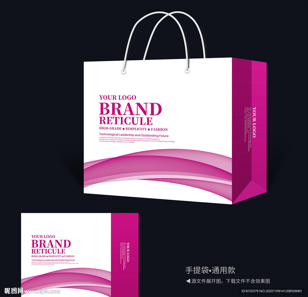 玫红色手提袋 手提袋设计