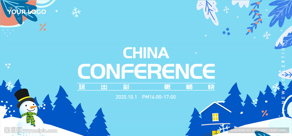 抽象背景