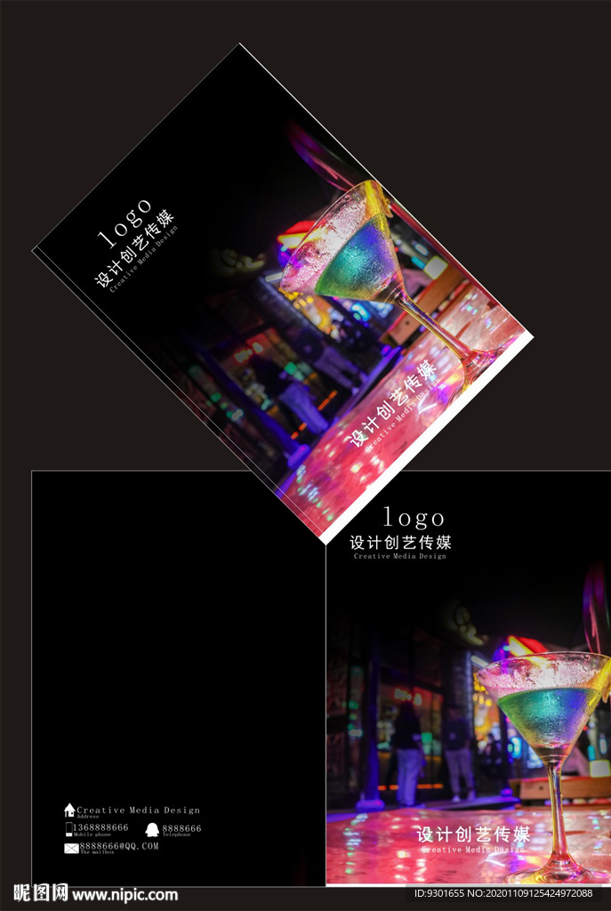 酒吧酒水创意封面