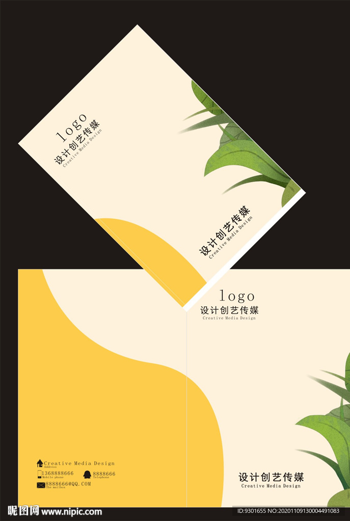 企业大气简洁清新封面