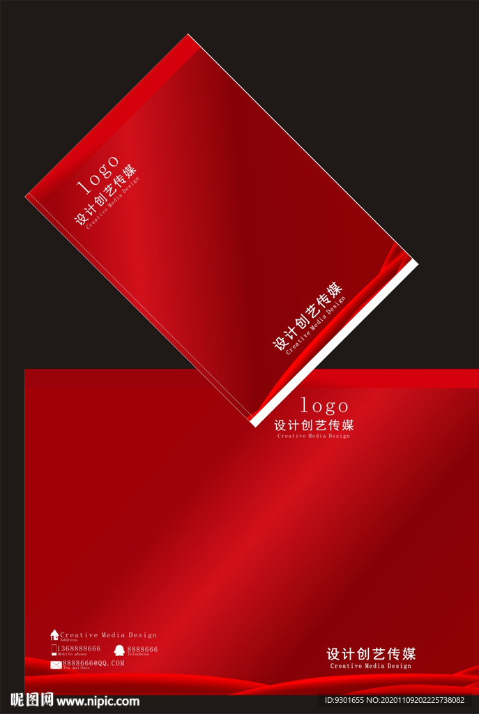 红色喜庆封面