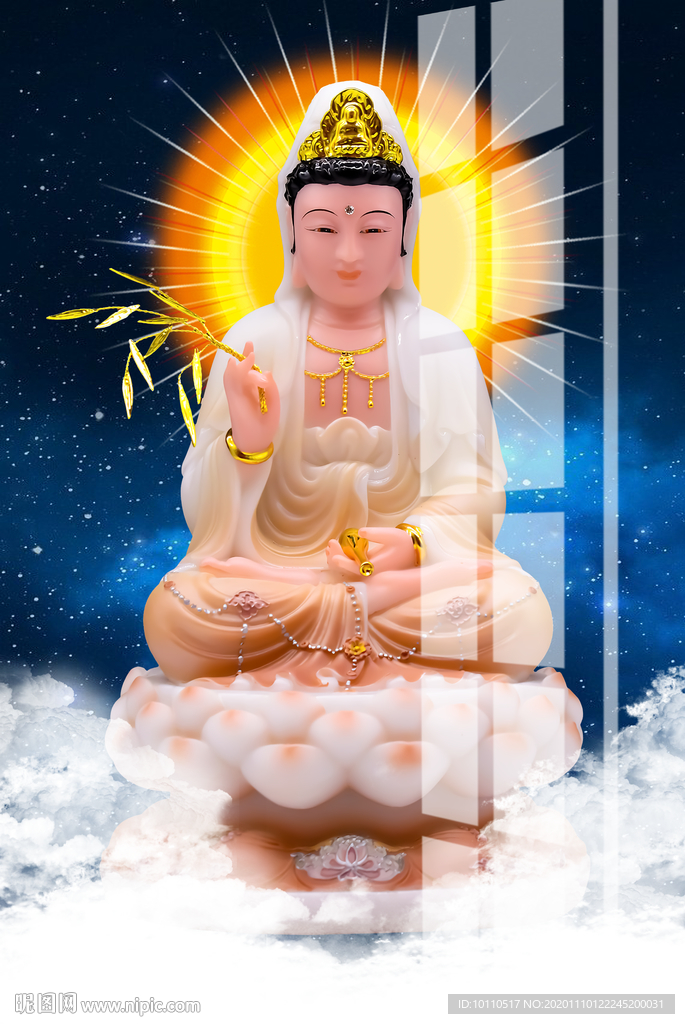 观音
