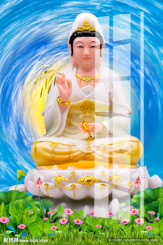 观音