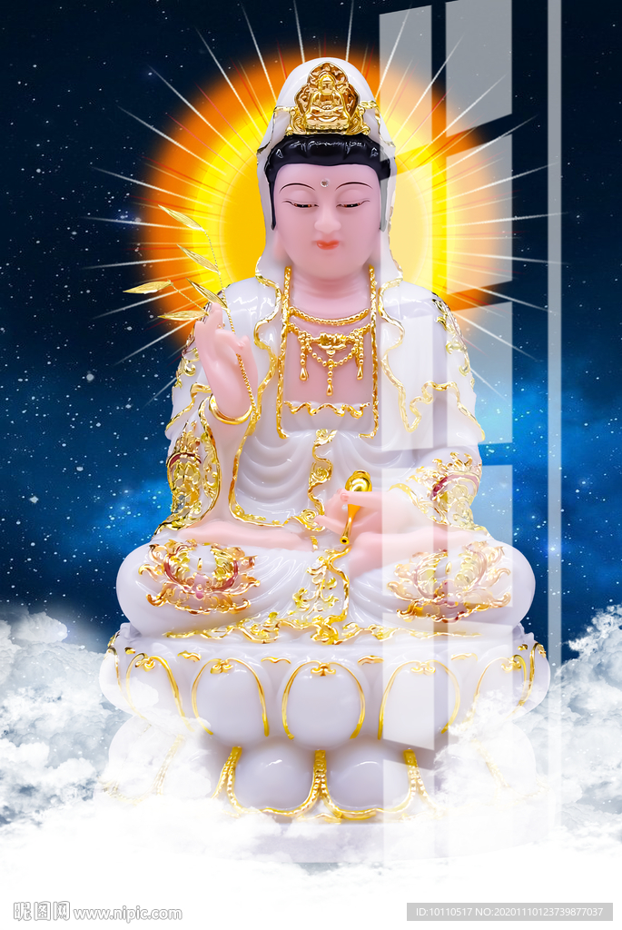 观音