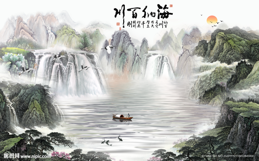 国画 背景山水画 TIF分层