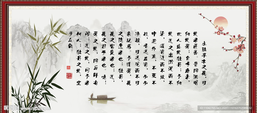 诗词歌赋