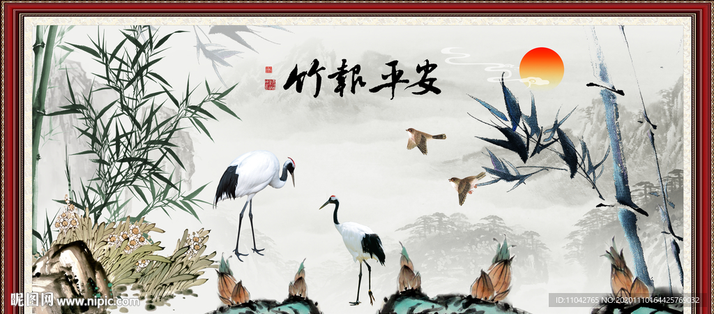 竹报平安