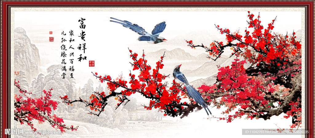 国画梅花