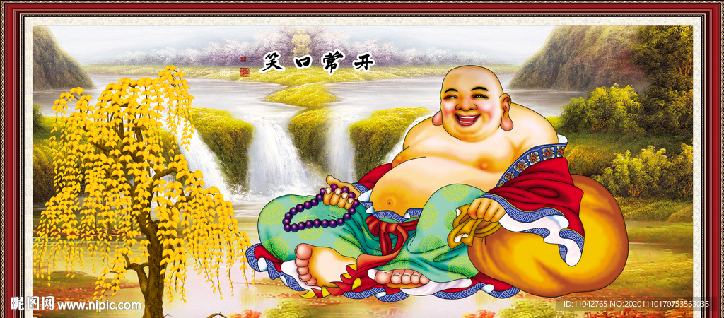 弥勒